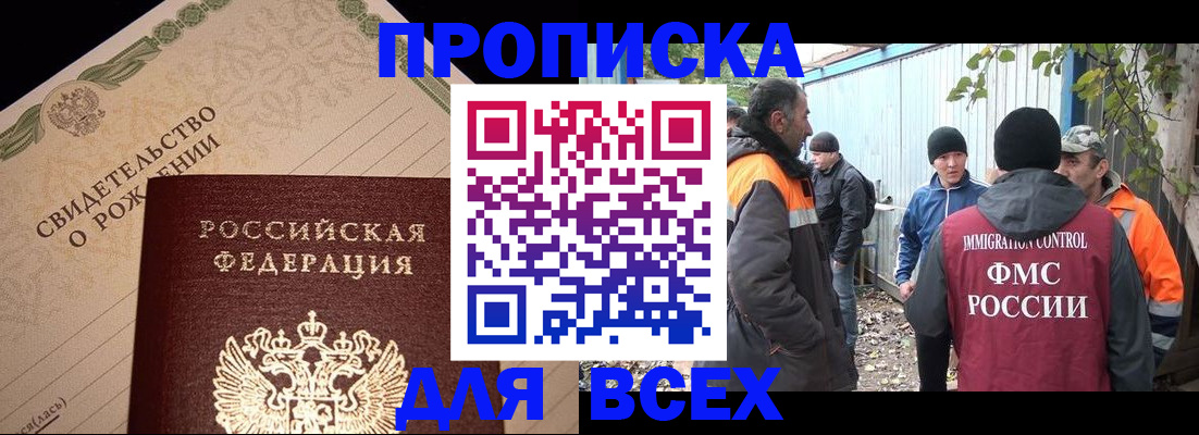 регистрация в Исилькуле